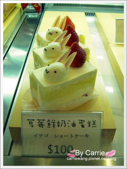 【台中蛋糕甜點】月之戀人．Bien Patisserie。外型可愛，口感清爽的好吃蛋糕！！ @飛天璇的口袋