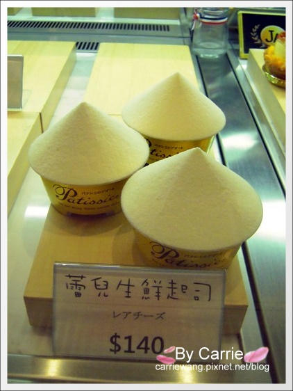 【台中蛋糕甜點】月之戀人．Bien Patisserie。外型可愛，口感清爽的好吃蛋糕！！ @飛天璇的口袋