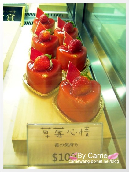 【台中蛋糕甜點】月之戀人．Bien Patisserie。外型可愛，口感清爽的好吃蛋糕！！ @飛天璇的口袋