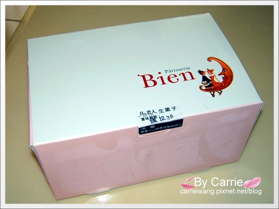 【台中蛋糕甜點】月之戀人．Bien Patisserie。外型可愛，口感清爽的好吃蛋糕！！ @飛天璇的口袋