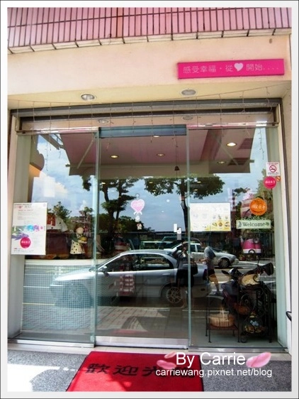 【台中蛋糕甜點】Chochoco巧克力專賣店v.s甜點心球手工心型蛋糕 @飛天璇的口袋