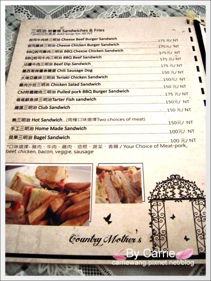 花蓮美食｜Country Mother’s 鄉村媽媽｜花蓮也有正統美式早午餐 @飛天璇的口袋