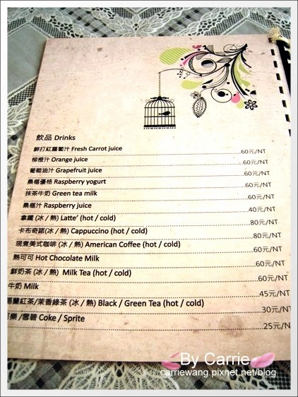 花蓮美食｜Country Mother’s 鄉村媽媽｜花蓮也有正統美式早午餐 @飛天璇的口袋