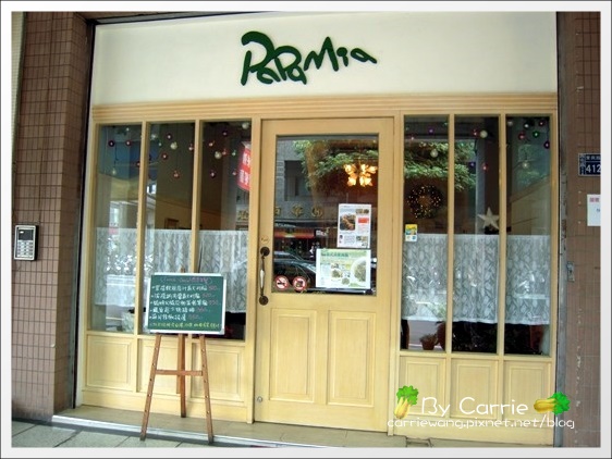 【台中義大利麵】帕帕咪雅義式小館．PapaMia。商業午餐推薦 @飛天璇的口袋