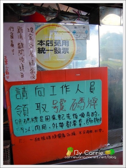 【宜蘭小吃美食】正常鮮肉小籠包+北門口蒜味肉羹+傳承蒜味肉羹+北門綠豆沙牛乳大王+30年老店檸檬愛玉+廟口紅槽魷魚 @飛天璇的口袋