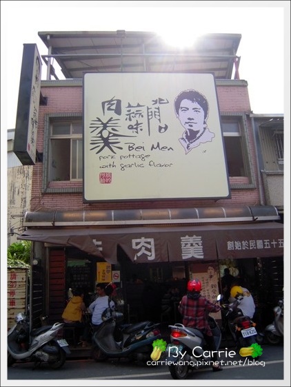 【宜蘭小吃美食】正常鮮肉小籠包+北門口蒜味肉羹+傳承蒜味肉羹+北門綠豆沙牛乳大王+30年老店檸檬愛玉+廟口紅槽魷魚 @飛天璇的口袋