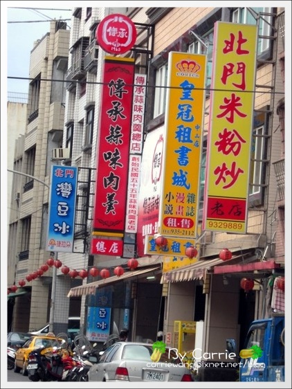 【宜蘭小吃美食】正常鮮肉小籠包+北門口蒜味肉羹+傳承蒜味肉羹+北門綠豆沙牛乳大王+30年老店檸檬愛玉+廟口紅槽魷魚 @飛天璇的口袋