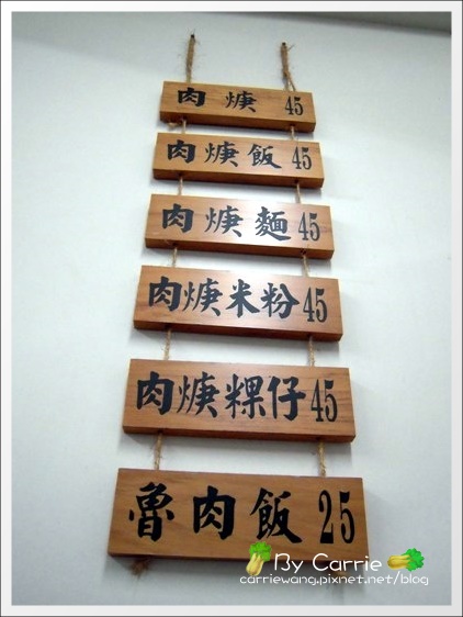 【宜蘭小吃美食】正常鮮肉小籠包+北門口蒜味肉羹+傳承蒜味肉羹+北門綠豆沙牛乳大王+30年老店檸檬愛玉+廟口紅槽魷魚 @飛天璇的口袋