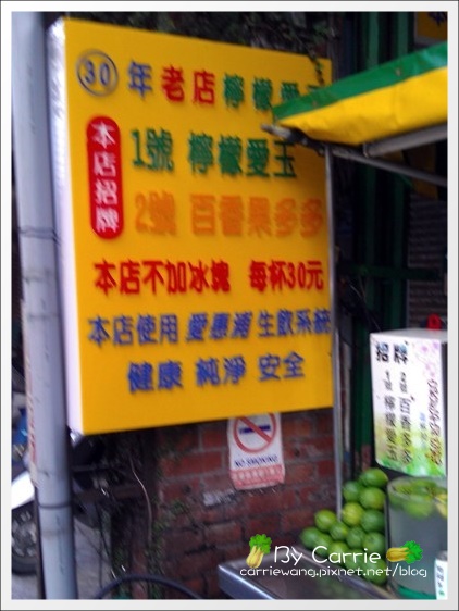 【宜蘭小吃美食】正常鮮肉小籠包+北門口蒜味肉羹+傳承蒜味肉羹+北門綠豆沙牛乳大王+30年老店檸檬愛玉+廟口紅槽魷魚 @飛天璇的口袋