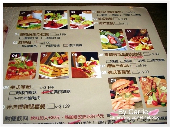 【台中早午餐】三角函數早午餐店．Brunch&Cafe @飛天璇的口袋
