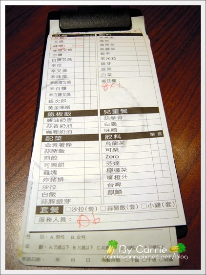 【台中日式拉麵】花月嵐拉麵。正宗日本來的拉麵最好吃@台中新光三越12F @飛天璇的口袋