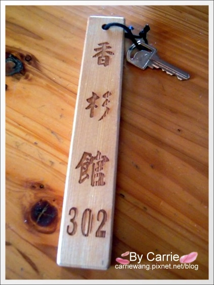 太平山莊：宜蘭太平山唯二住宿地區+(一泊二食早餐x晚餐) @飛天璇的口袋