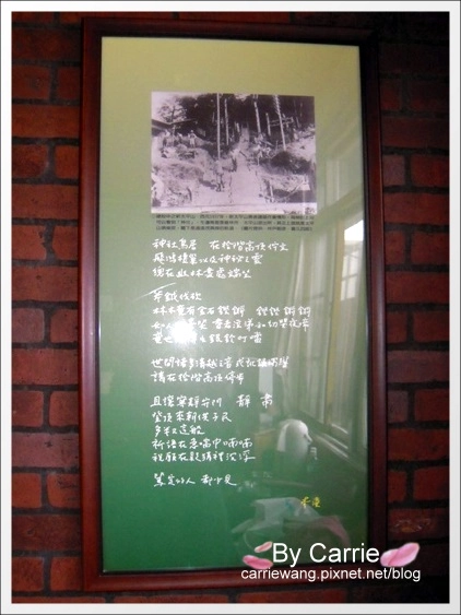 太平山莊：宜蘭太平山唯二住宿地區+(一泊二食早餐x晚餐) @飛天璇的口袋