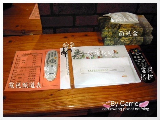 太平山莊：宜蘭太平山唯二住宿地區+(一泊二食早餐x晚餐) @飛天璇的口袋