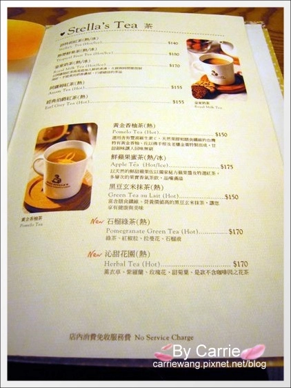 【台中輕食餐廳】詩特莉手工餅乾．Aunt Stella’s Homemade Cookies & Cakes@台中大遠百B2 @飛天璇的口袋