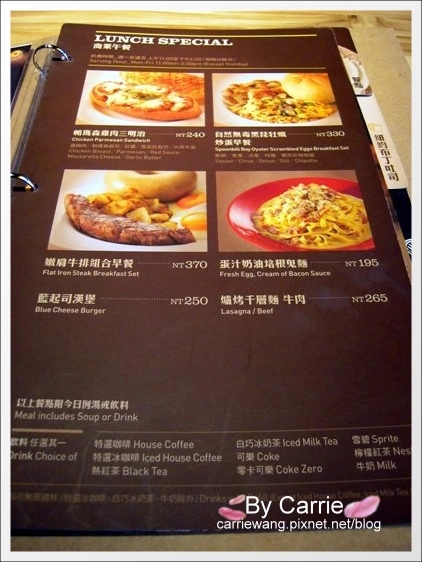 【台中美式餐廳】N.Y. BAGELS．早午餐推薦@金典綠園道2F @飛天璇的口袋