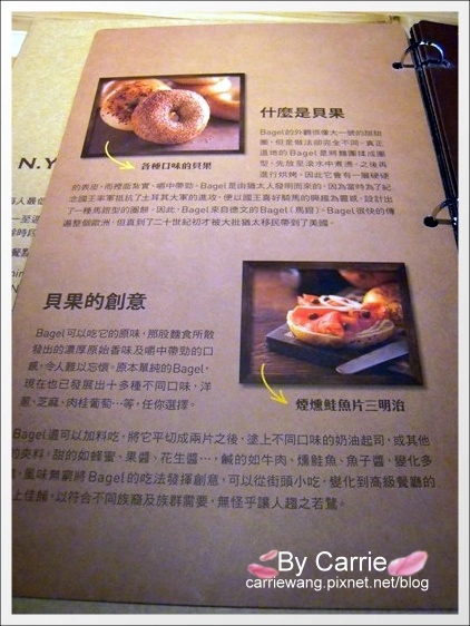 【台中美式餐廳】N.Y. BAGELS．早午餐推薦@金典綠園道2F @飛天璇的口袋
