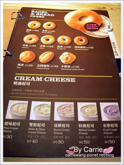 【台中美式餐廳】N.Y. BAGELS．早午餐推薦@金典綠園道2F @飛天璇的口袋