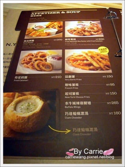 【台中美式餐廳】N.Y. BAGELS．早午餐推薦@金典綠園道2F @飛天璇的口袋