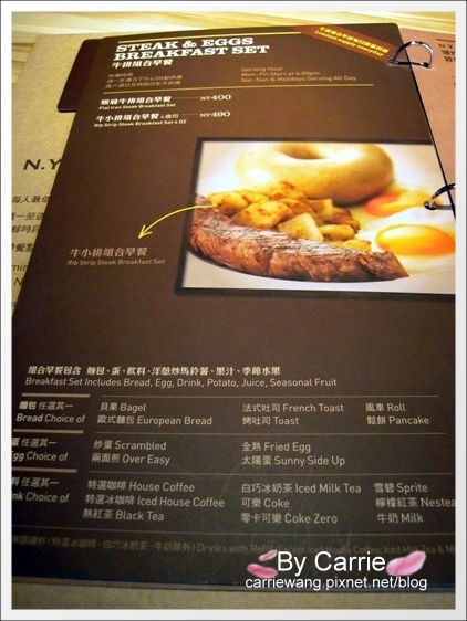 【台中美式餐廳】N.Y. BAGELS．早午餐推薦@金典綠園道2F @飛天璇的口袋
