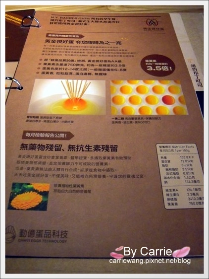 【台中美式餐廳】N.Y. BAGELS．早午餐推薦@金典綠園道2F @飛天璇的口袋