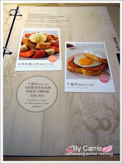 【台中美式餐廳】N.Y. BAGELS．早午餐推薦@金典綠園道2F @飛天璇的口袋