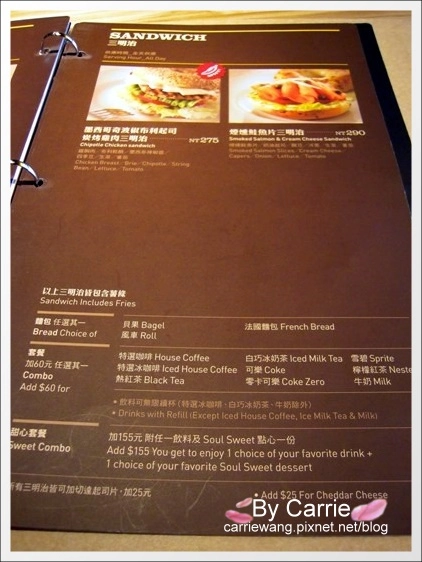 【台中美式餐廳】N.Y. BAGELS．早午餐推薦@金典綠園道2F @飛天璇的口袋