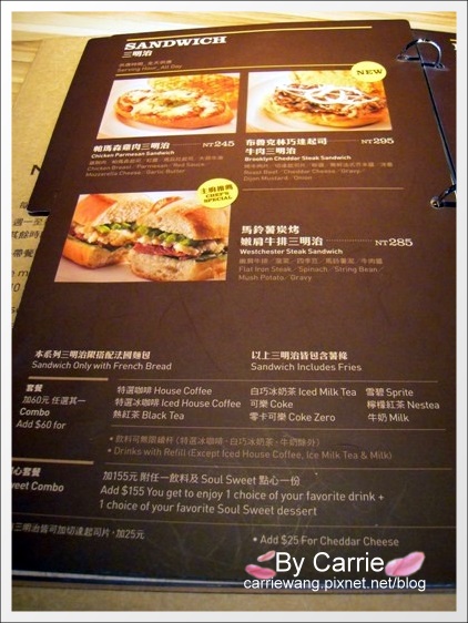 【台中美式餐廳】N.Y. BAGELS．早午餐推薦@金典綠園道2F @飛天璇的口袋