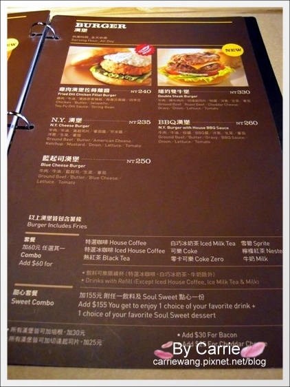 【台中美式餐廳】N.Y. BAGELS．早午餐推薦@金典綠園道2F @飛天璇的口袋