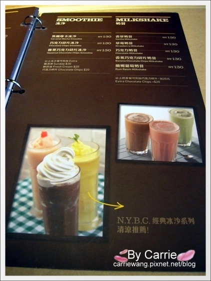 【台中美式餐廳】N.Y. BAGELS．早午餐推薦@金典綠園道2F @飛天璇的口袋