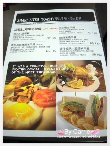 【台中早午餐】鯊魚咬土司專賣店。台中好吃鬆餅推薦 @飛天璇的口袋