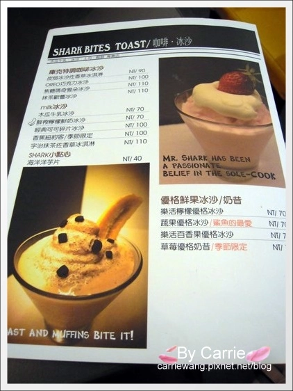 【台中早午餐】鯊魚咬土司專賣店。台中好吃鬆餅推薦 @飛天璇的口袋