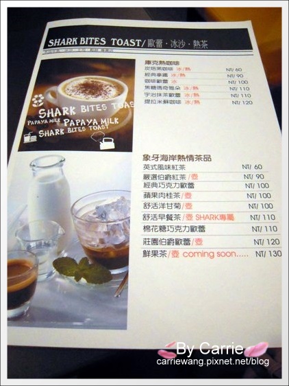 【台中早午餐】鯊魚咬土司專賣店。台中好吃鬆餅推薦 @飛天璇的口袋