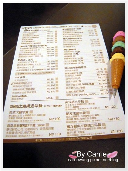 【台中早午餐】鯊魚咬土司專賣店。台中好吃鬆餅推薦 @飛天璇的口袋