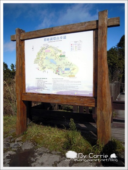 【宜蘭旅遊景點】太平山．翠峰湖+鳩之澤溫泉。此生必去的美景之一 @飛天璇的口袋