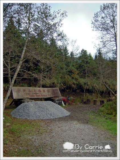 【宜蘭旅遊景點】太平山．翠峰湖+鳩之澤溫泉。此生必去的美景之一 @飛天璇的口袋