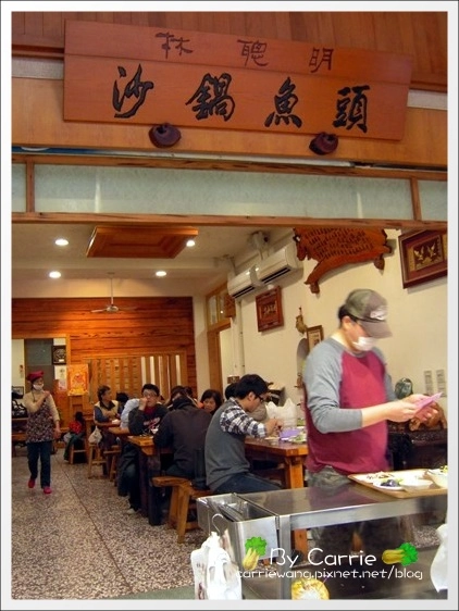 嘉義西區｜林聰明沙鍋魚頭．周美青最愛的嘉義必吃美食 @飛天璇的口袋