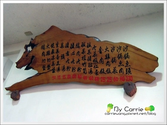 嘉義西區｜林聰明沙鍋魚頭．周美青最愛的嘉義必吃美食 @飛天璇的口袋