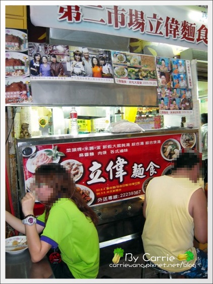 【台中第二市場】必吃小吃美食推薦。嵐肉燥專賣店+立偉麵食+天天饅頭 @飛天璇的口袋