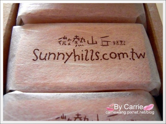 【南投團購美食】微熱山丘鳳梨酥。全台票選第一名．南投必買伴手禮推薦 @飛天璇的口袋