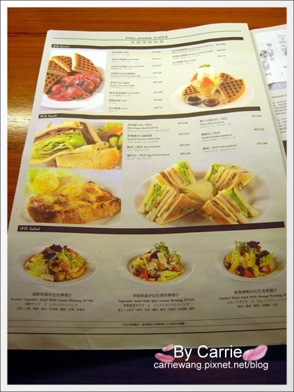 米朗琪咖啡館｜台北最好吃鬆餅推薦 @飛天璇的口袋