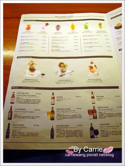 米朗琪咖啡館｜台北最好吃鬆餅推薦 @飛天璇的口袋