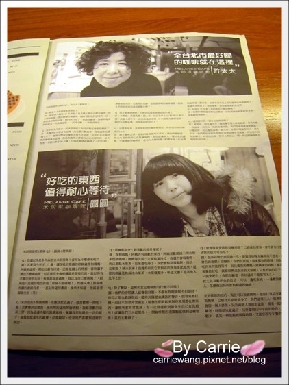 米朗琪咖啡館｜台北最好吃鬆餅推薦 @飛天璇的口袋