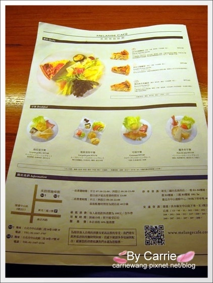 米朗琪咖啡館｜台北最好吃鬆餅推薦 @飛天璇的口袋