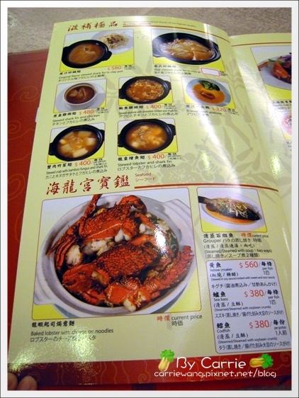 【台中港式飲茶餐廳】大大茶樓@台中新時代購物中心。老字號茶樓，中規中矩的表現 @飛天璇的口袋