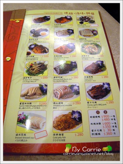 【台中港式飲茶餐廳】大大茶樓@台中新時代購物中心。老字號茶樓，中規中矩的表現 @飛天璇的口袋