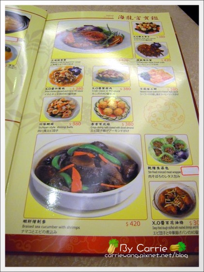 【台中港式飲茶餐廳】大大茶樓@台中新時代購物中心。老字號茶樓，中規中矩的表現 @飛天璇的口袋