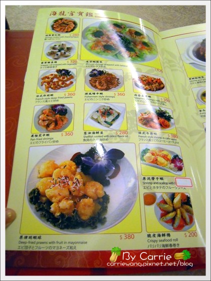 【台中港式飲茶餐廳】大大茶樓@台中新時代購物中心。老字號茶樓，中規中矩的表現 @飛天璇的口袋