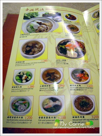 【台中港式飲茶餐廳】大大茶樓@台中新時代購物中心。老字號茶樓，中規中矩的表現 @飛天璇的口袋