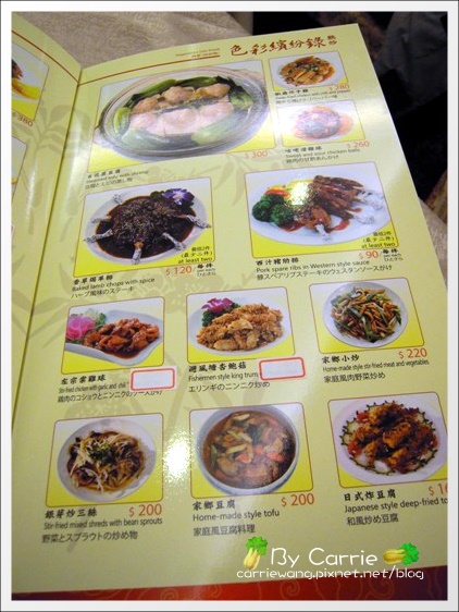 【台中港式飲茶餐廳】大大茶樓@台中新時代購物中心。老字號茶樓，中規中矩的表現 @飛天璇的口袋